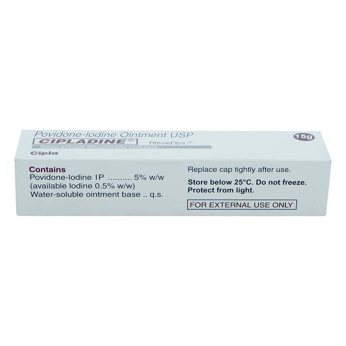 Cipladine 5% Ointment 15 gm, Pack of 1 Ointment Cipladine 5% Ointment 15 gm, Pack of 1 Ointment