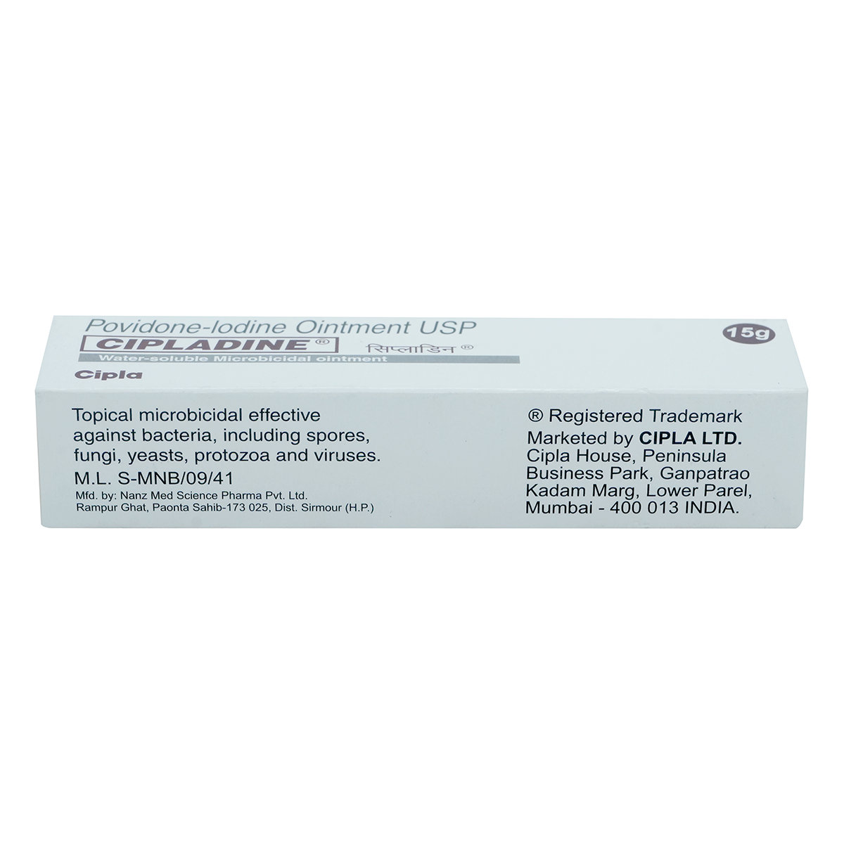 Cipladine 5% Ointment 15 gm, Pack of 1 Ointment Cipladine 5% Ointment 15 gm, Pack of 1 Ointment