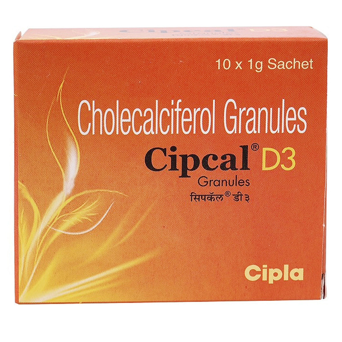 Cipcal D3 Granules 1 gm, Pack of 1 Cipcal D3 Granules 1 gm, Pack of 1