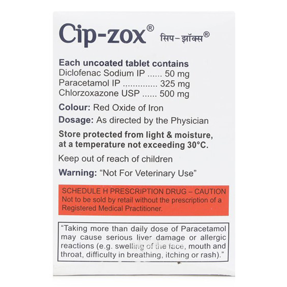 Cip Zox Tablet 10 S Price Uses Side Effects Composition Apollo Pharmacy