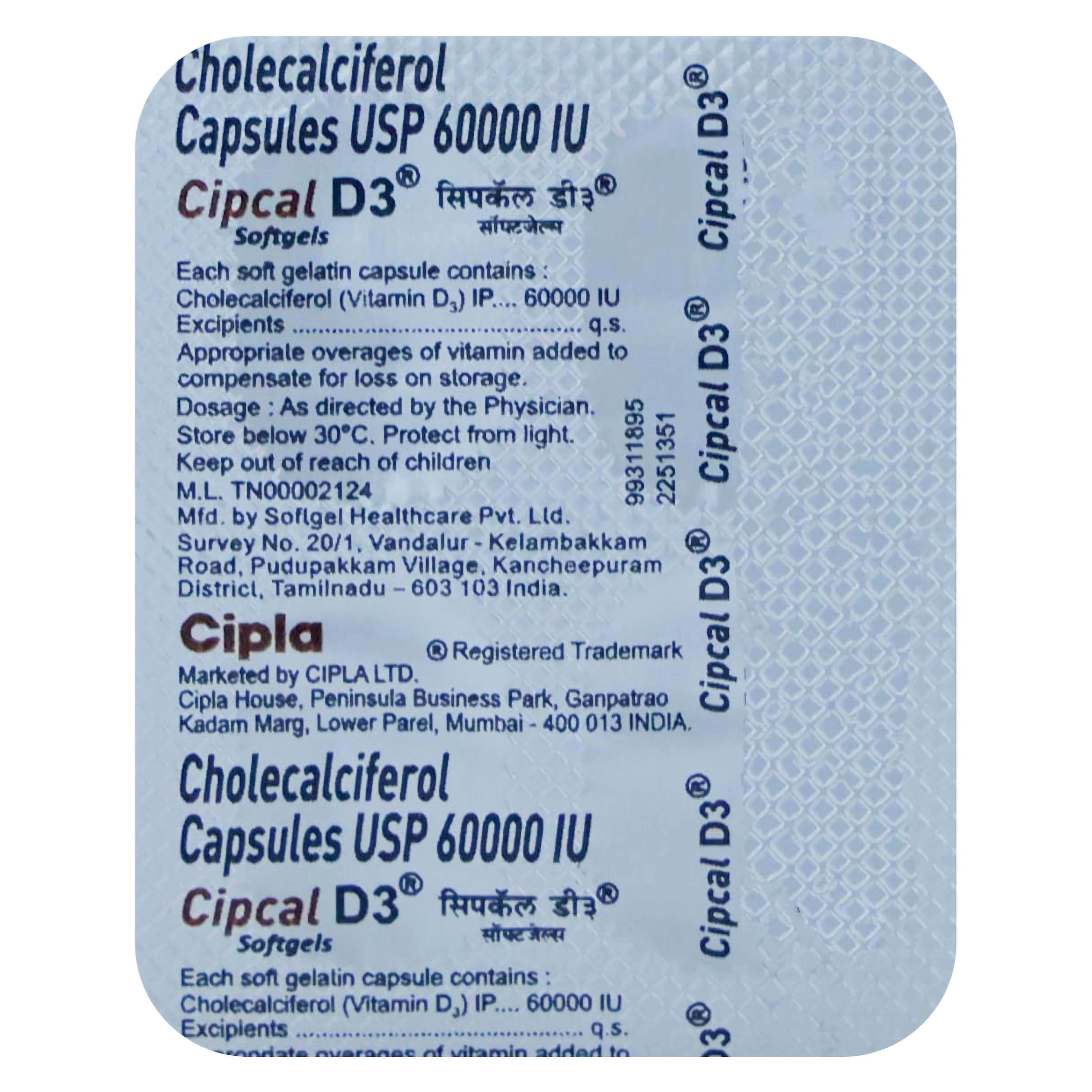 Cipcal D3 60K Softgel Capsule 4's, Pack of 4 Cipcal D3 60K Softgel Capsule 4's, Pack of 4