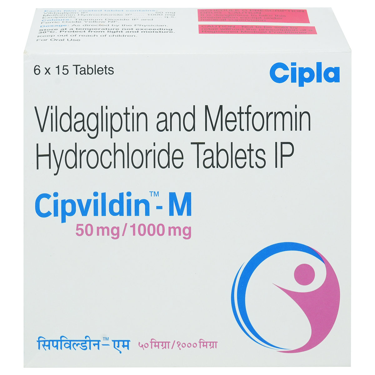 Cipvildin-M 50 mg/1000 mg Tablet 15's, Pack of 15 TabletS Cipvildin-M 50 mg/1000 mg Tablet 15's, Pack of 15 TabletS