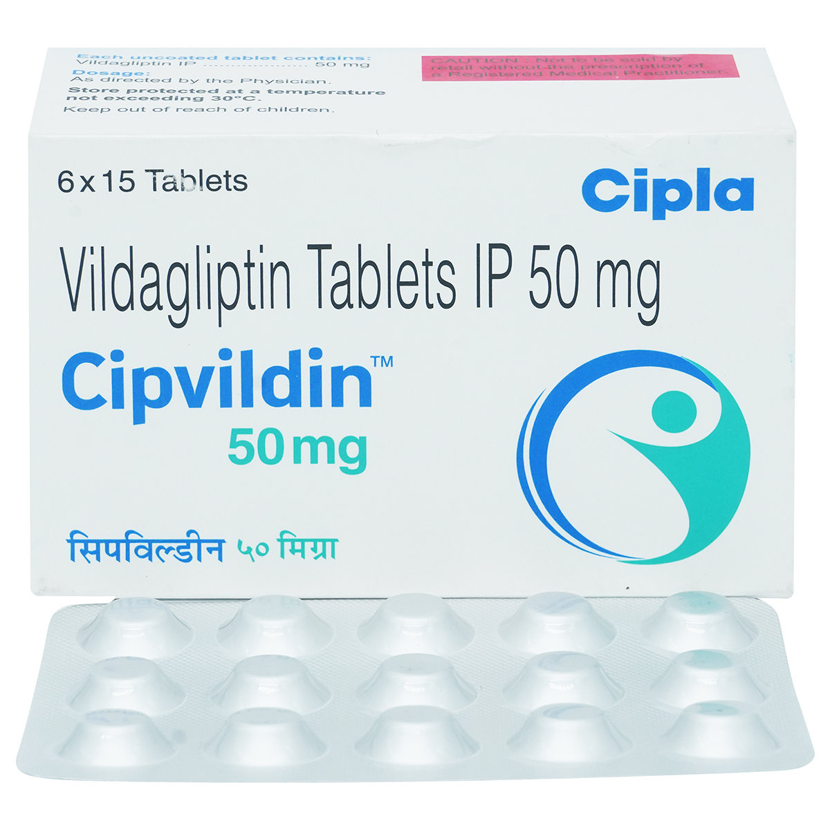 Cipvildin 50 mg Tablet 15's, Pack of 15 TabletS Cipvildin 50 mg Tablet 15's, Pack of 15 TabletS