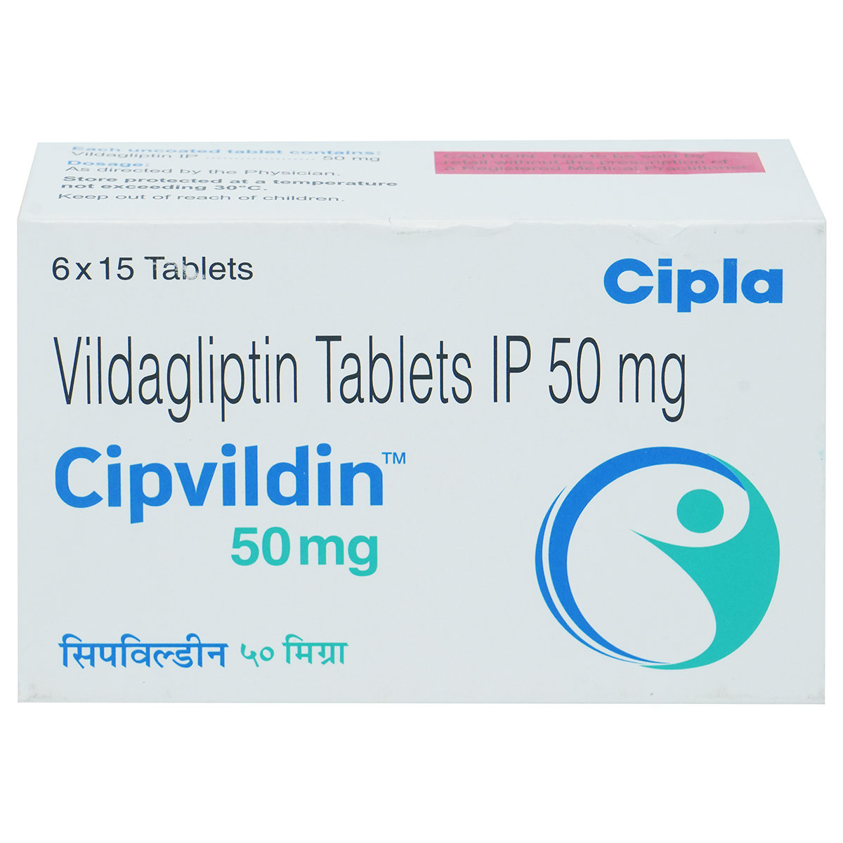 Cipvildin 50 mg Tablet 15's, Pack of 15 TabletS Cipvildin 50 mg Tablet 15's, Pack of 15 TabletS