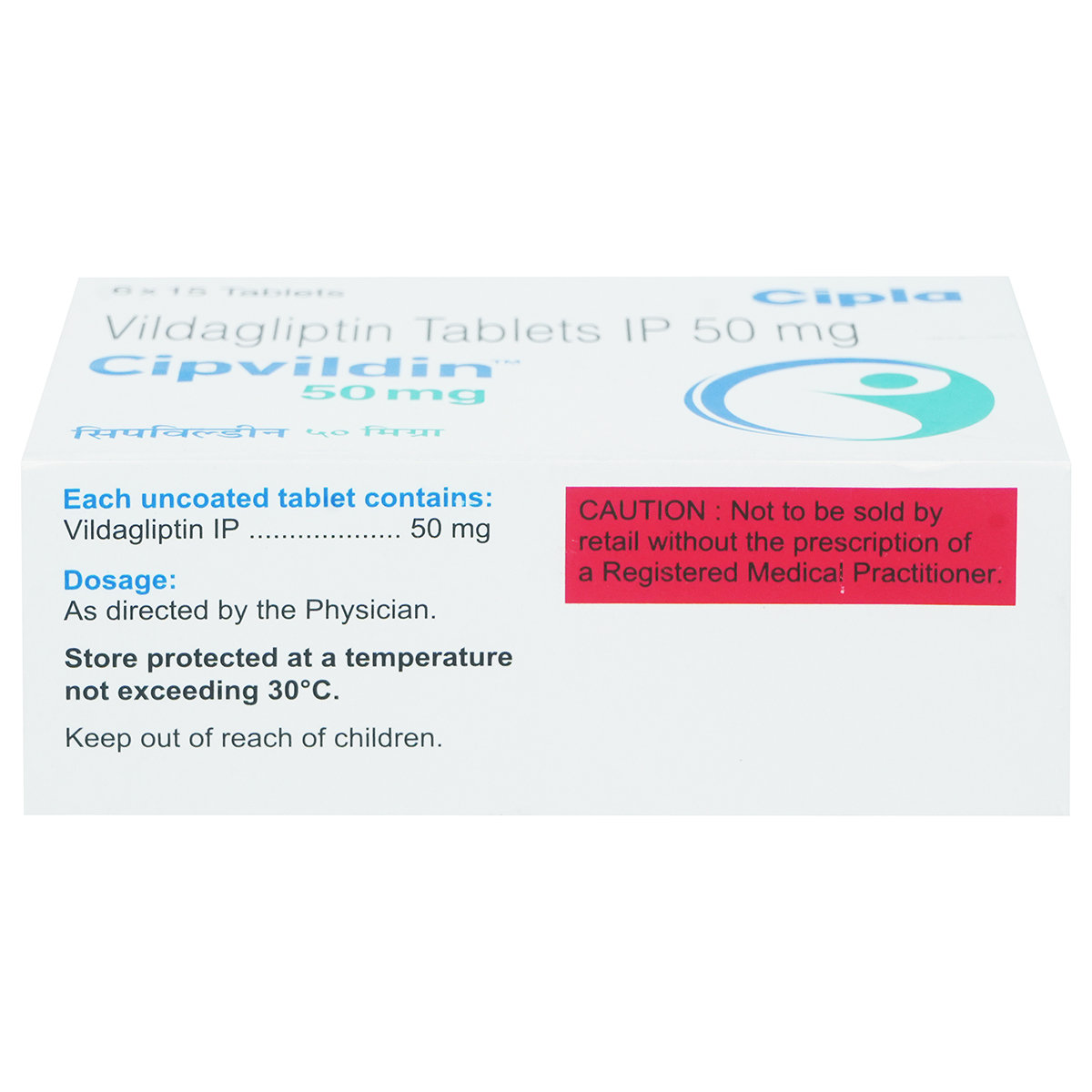 Cipvildin 50 mg Tablet 15's, Pack of 15 TabletS Cipvildin 50 mg Tablet 15's, Pack of 15 TabletS