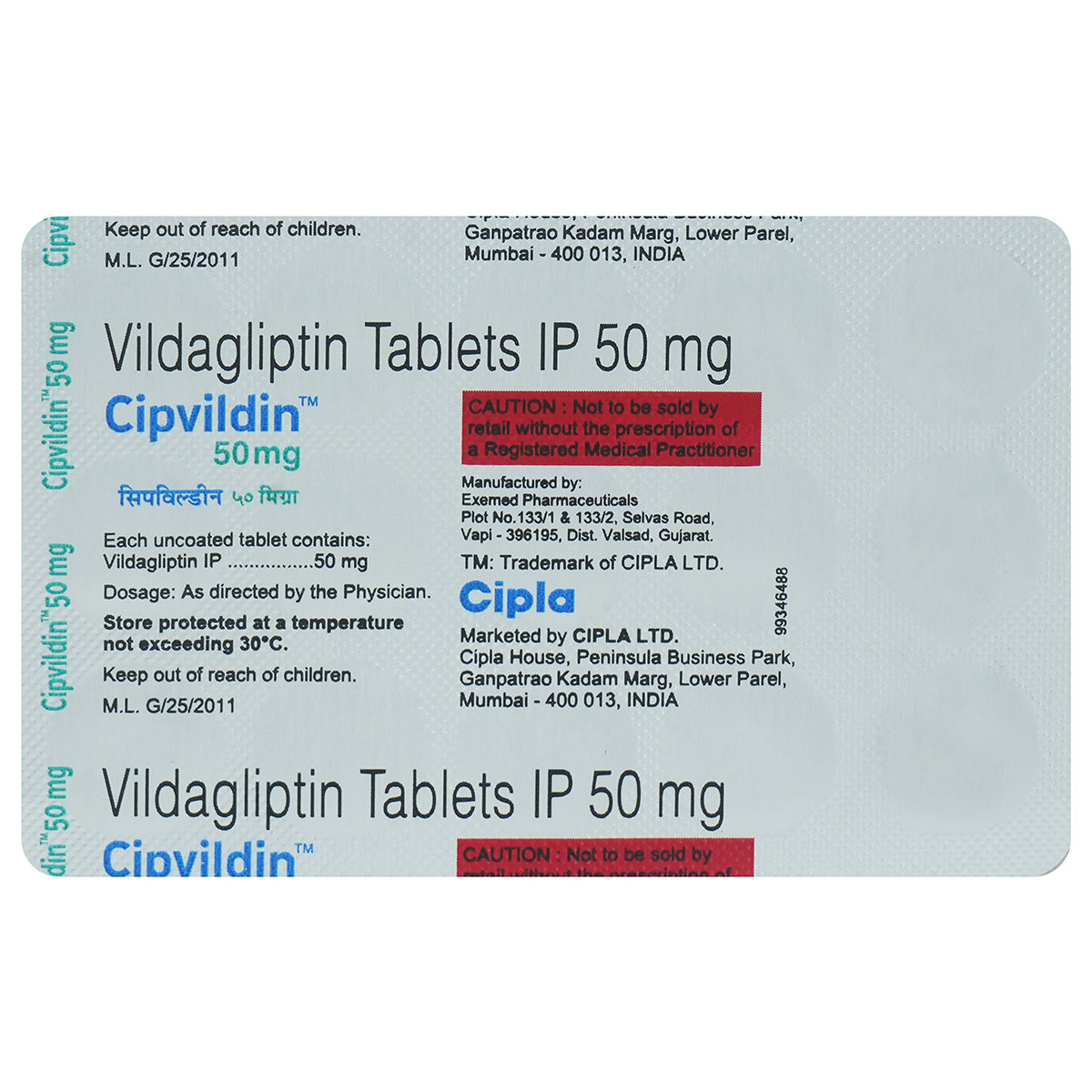 Cipvildin 50 mg Tablet 15's, Pack of 15 TabletS Cipvildin 50 mg Tablet 15's, Pack of 15 TabletS