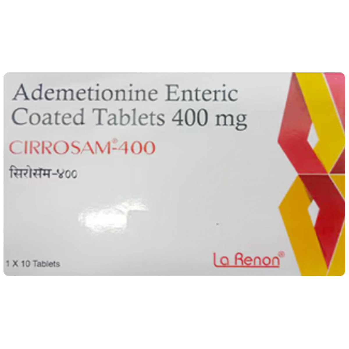 Cirrosam 400 Tablet 10's Cirrosam 400 Tablet 10's