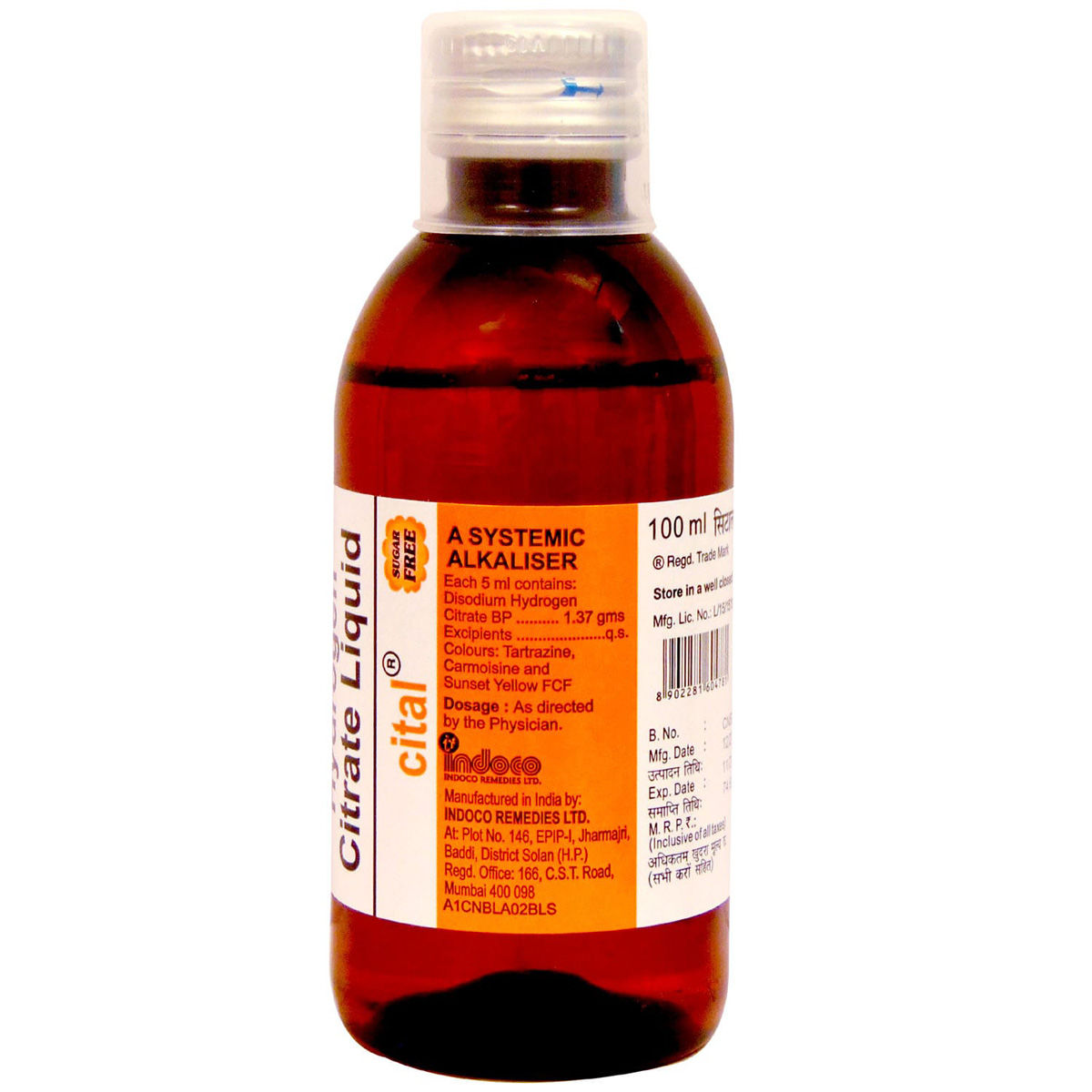 Cital Oral Liquid 100 ml Price, Uses, Side Effects, Composition