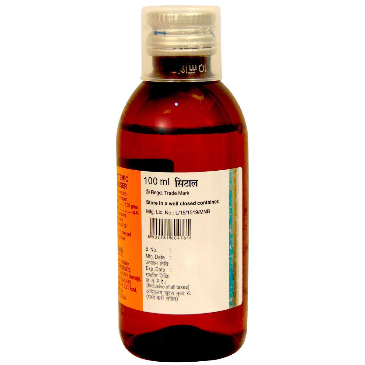 Cital Oral Liquid 100 ml Price, Uses, Side Effects, Composition