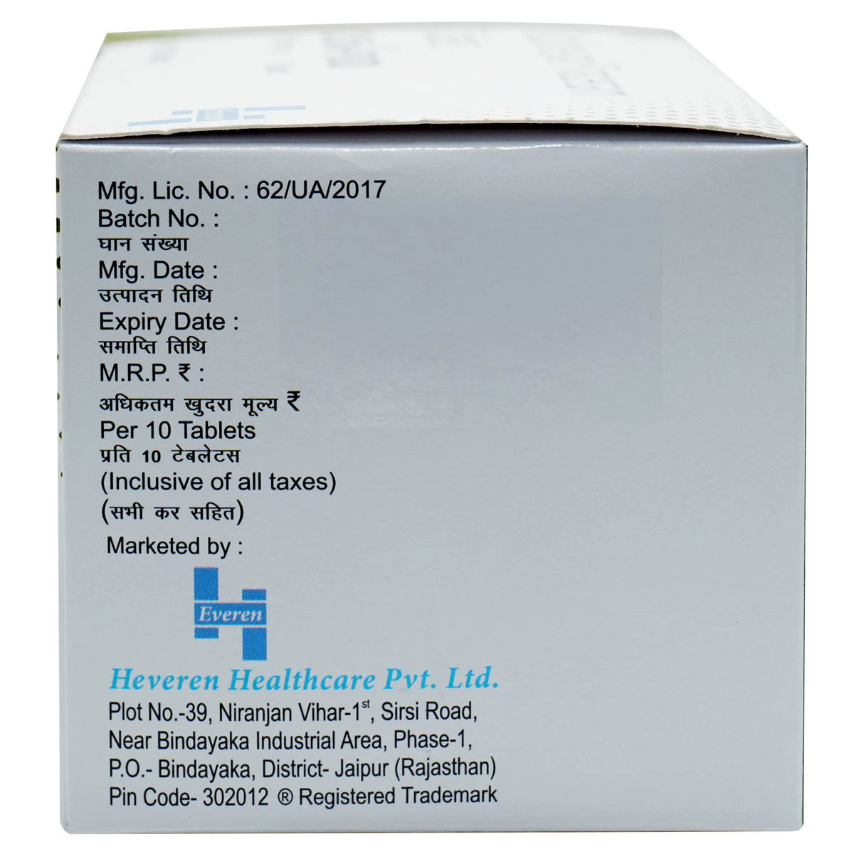 Citiliv-P 800 Tablet 10's, Pack of 10 Citiliv-P 800 Tablet 10's, Pack of 10