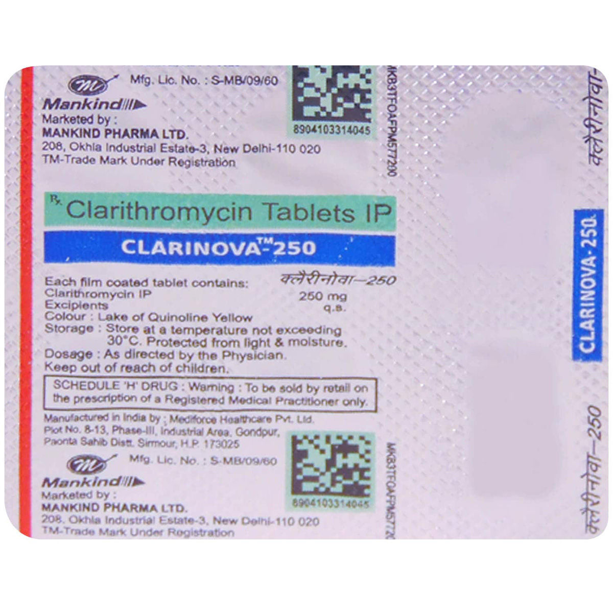 Clarinova-250 Tablet 6's, Pack of 6 TABLETS