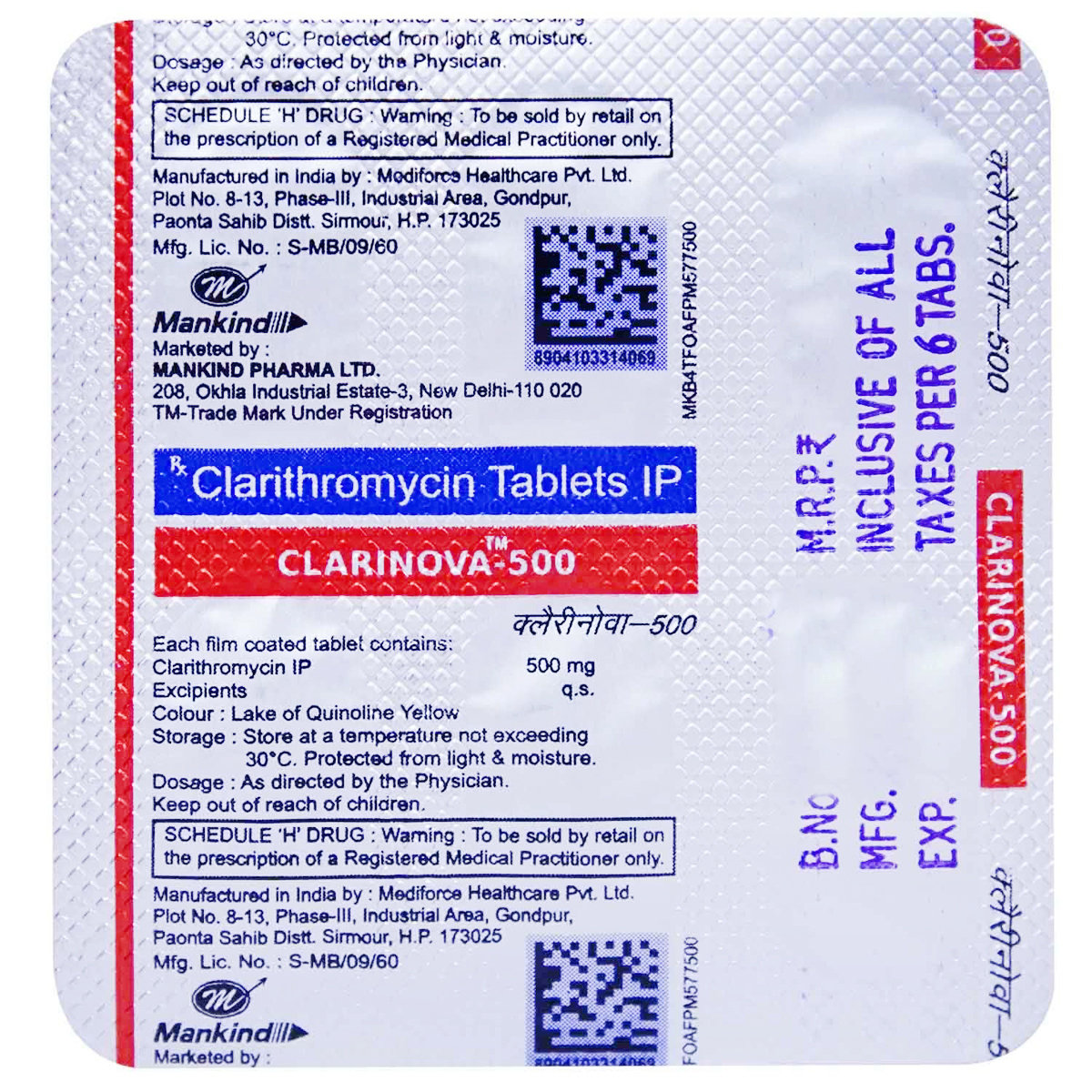 Clarinova-500 Tablet 6's, Pack of 6 TABLETS Clarinova-500 Tablet 6's, Pack of 6 TABLETS