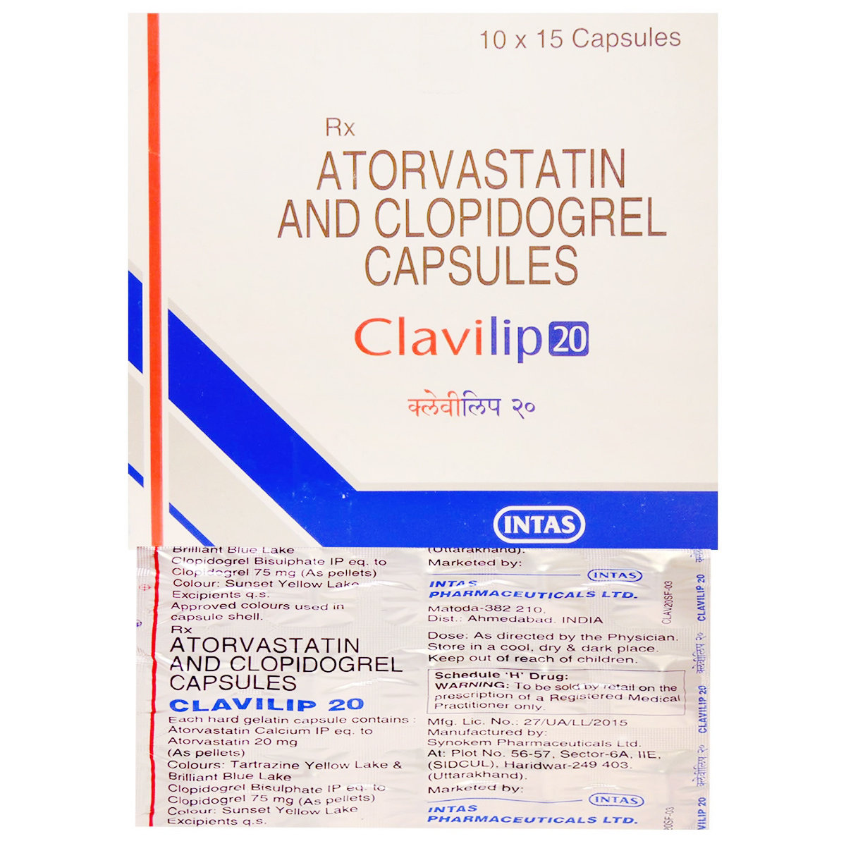 Clavilip 20 Capsule 15's, Pack of 15 CAPSULES Clavilip 20 Capsule 15's, Pack of 15 CAPSULES