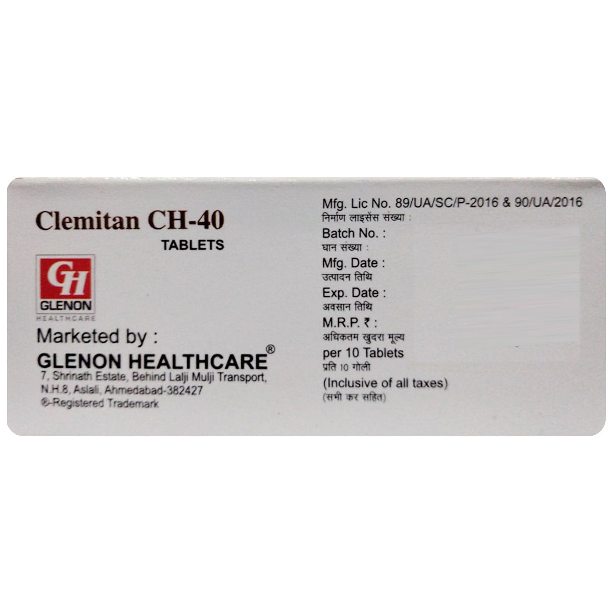 Clemitan CH-40 Tablet 10's, Pack of 10 TabletS Clemitan CH-40 Tablet 10's, Pack of 10 TabletS