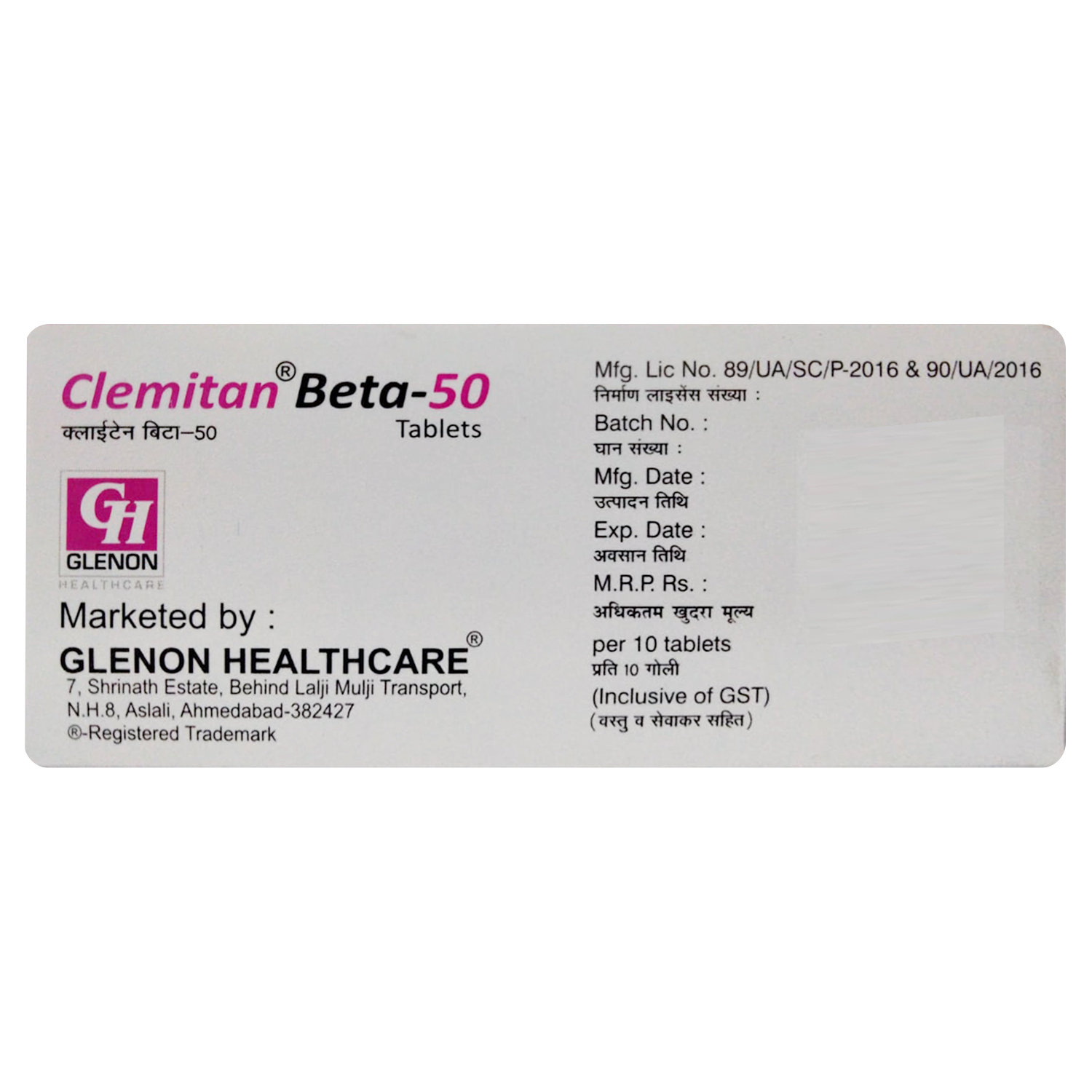 Clemitan Beta-50 Tablet 10's, Pack of 10 TABLETS Clemitan Beta-50 Tablet 10's, Pack of 10 TABLETS