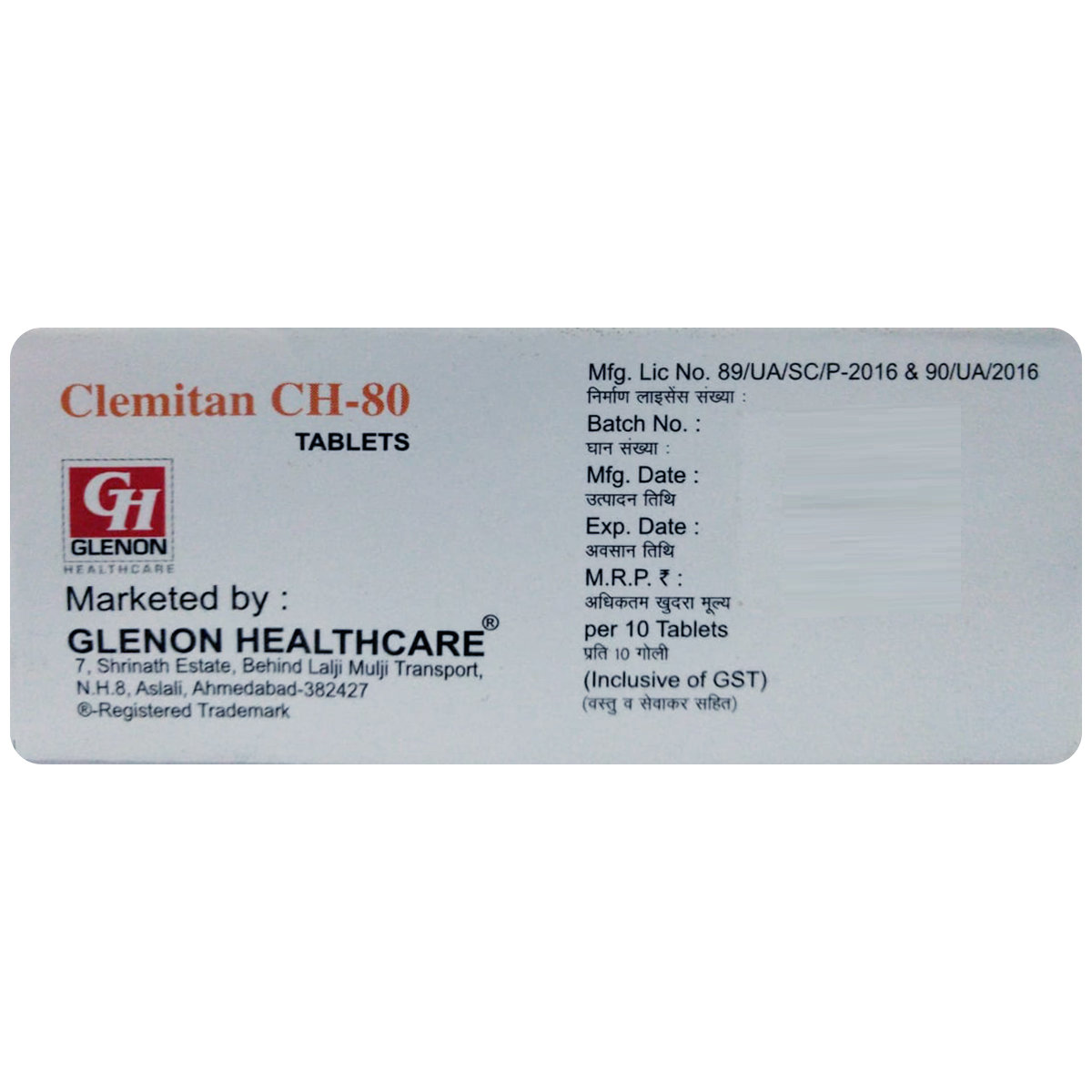 Clemitan CH-80 Tablet 10's, Pack of 10 TABLETS Clemitan CH-80 Tablet 10's, Pack of 10 TABLETS
