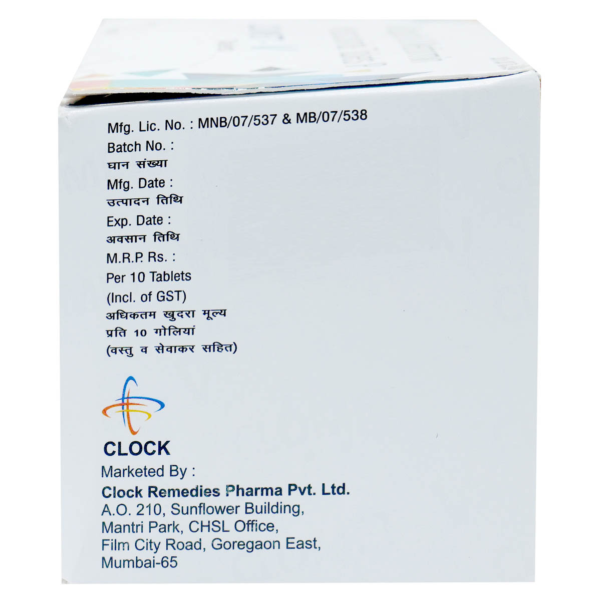 Clomet-V Tablet 10's, Pack of 10 TABLETS Clomet-V Tablet 10's, Pack of 10 TABLETS