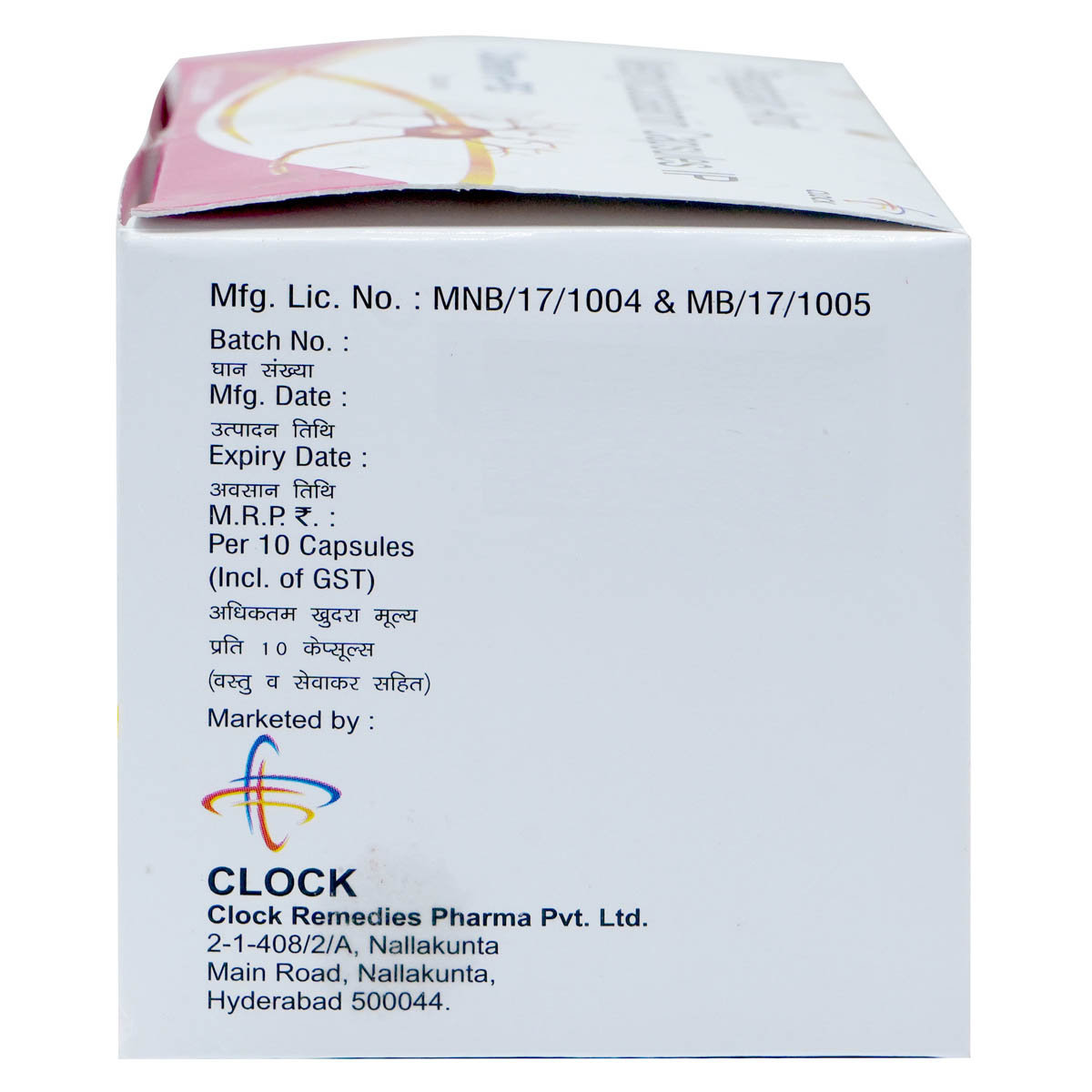 Clonerv-PG Capsule 10's, Pack of 10 CapsuleS Clonerv-PG Capsule 10's, Pack of 10 CapsuleS