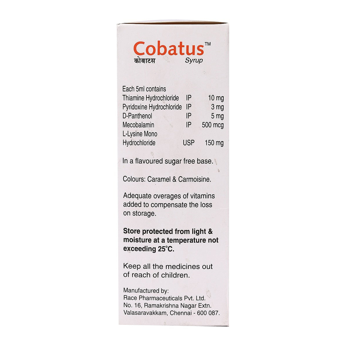 Cobatus Syrup 200 ml, Pack of 1 Cobatus Syrup 200 ml, Pack of 1
