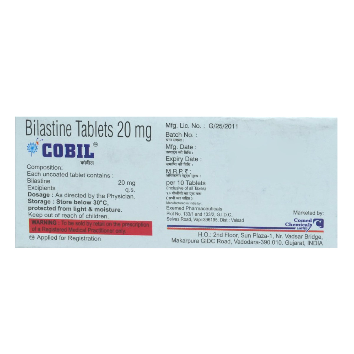 COBIL 20 TABLETS 10'S, Pack of 10 TABLETS COBIL 20 TABLETS 10'S, Pack of 10 TABLETS