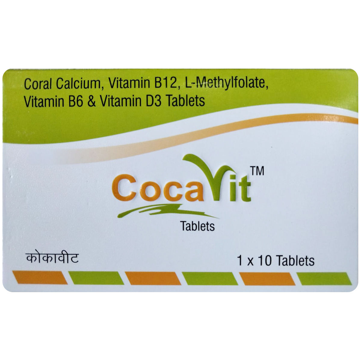 Buy Cocavit Tablet 10's Online