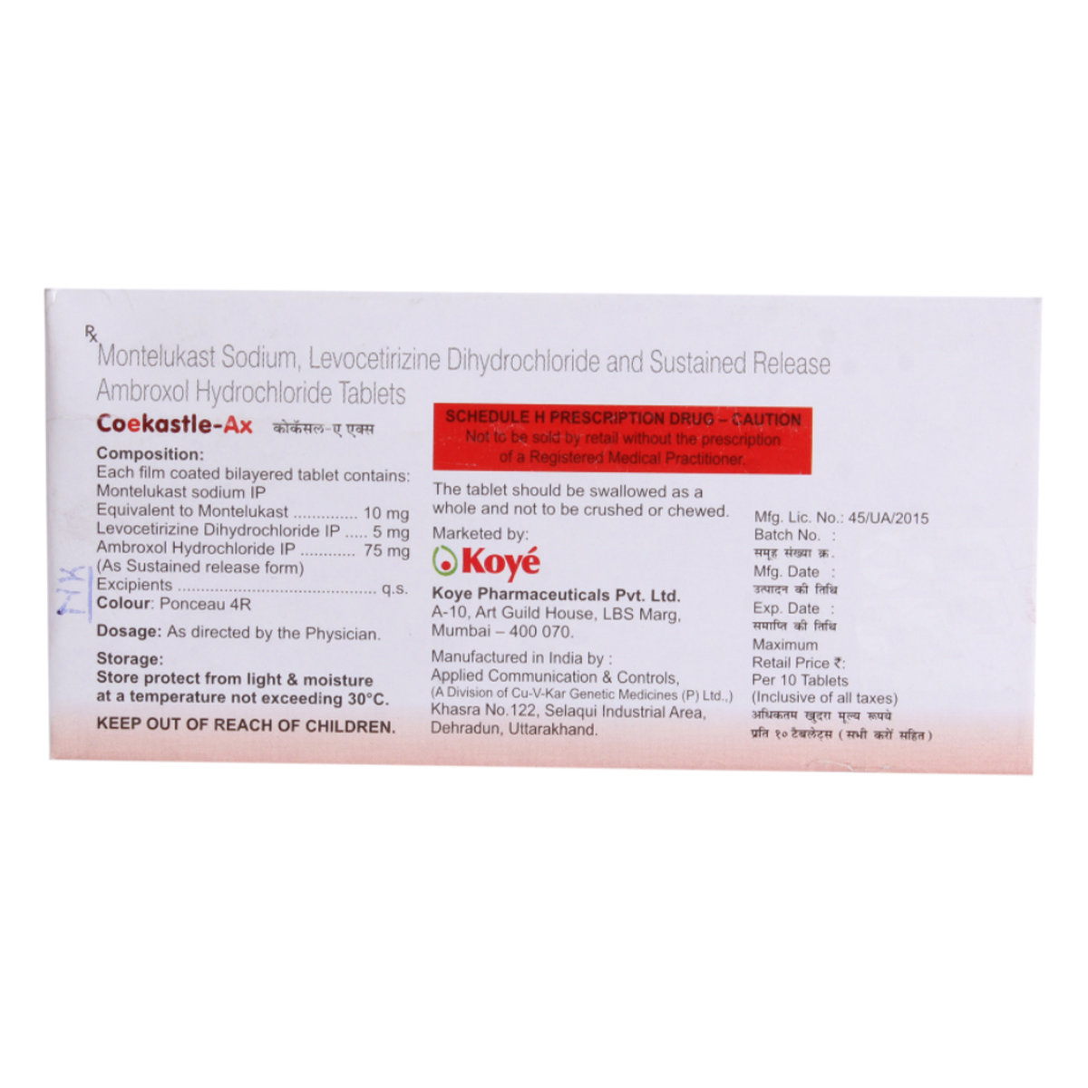 Coekastle AX Tablet 10's, Pack of 10 TabletS Coekastle AX Tablet 10's, Pack of 10 TabletS