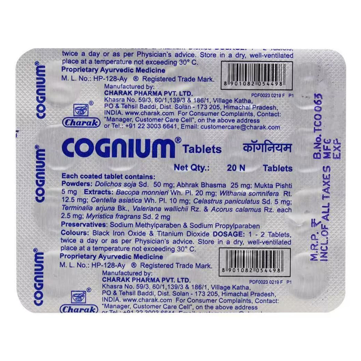 Buy Charak Cognium, 20 Tablets Online
