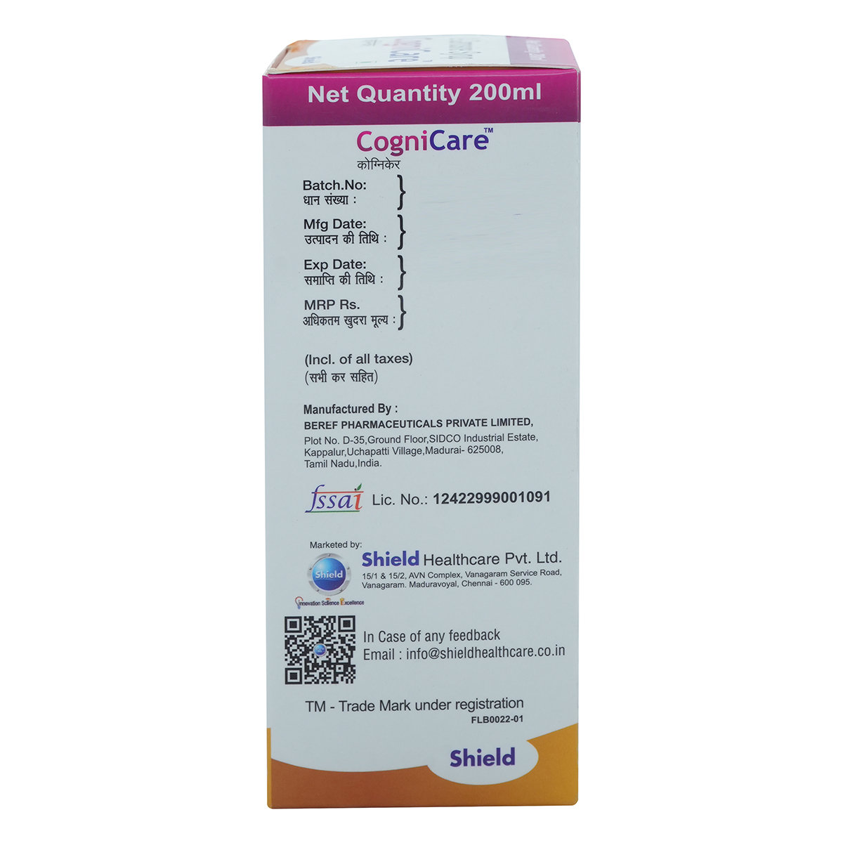 Cognicare Syrup 200 ml, Pack of 1 SYRUP Cognicare Syrup 200 ml, Pack of 1 SYRUP