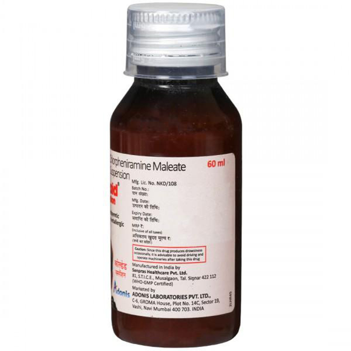 Coldaid Suspension 60 ml, Pack of 1 Coldaid Suspension 60 ml, Pack of 1