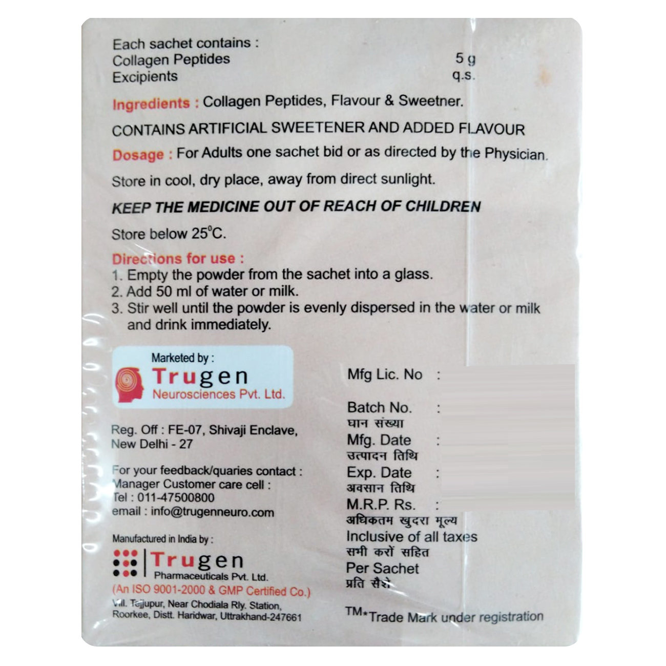 Colafeb Sugar Free Sachet 5.1 gm, Pack of 1 Sachet Colafeb Sugar Free Sachet 5.1 gm, Pack of 1 Sachet