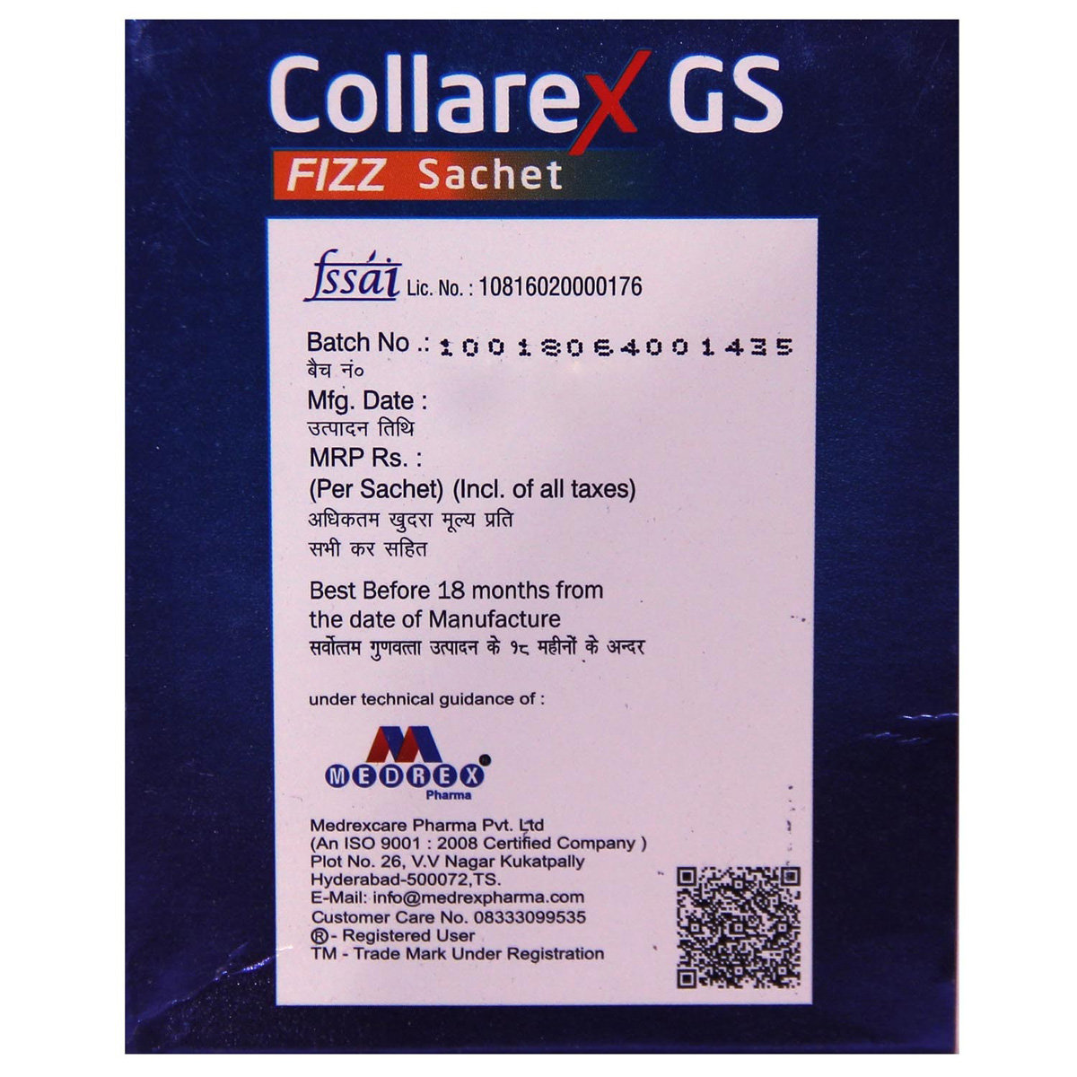 Collarex GS Granules 12.5 gm, Pack of 1 Granules Collarex GS Granules 12.5 gm, Pack of 1 Granules