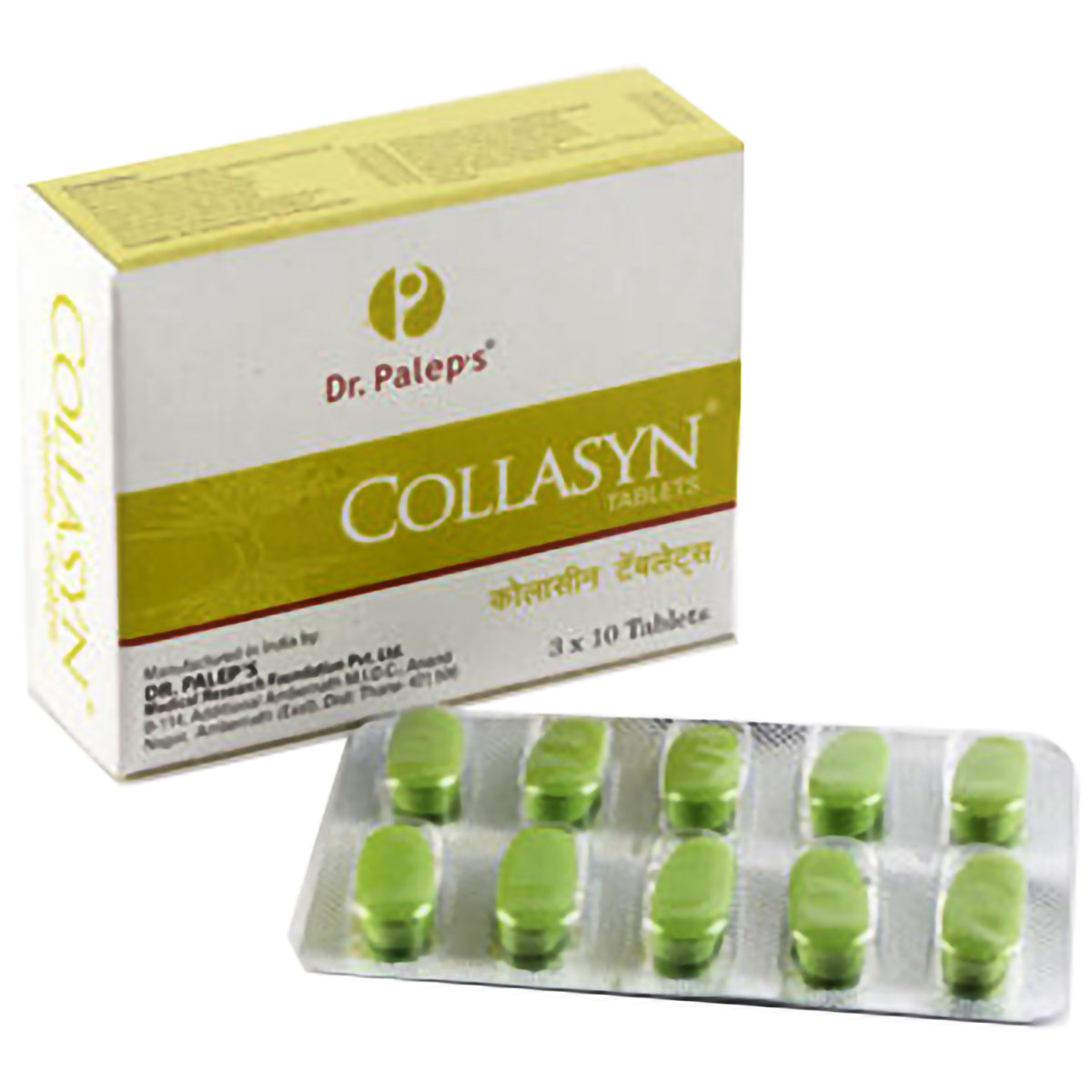 Collasyn, 10 Tablets, Pack of 10 Collasyn, 10 Tablets, Pack of 10