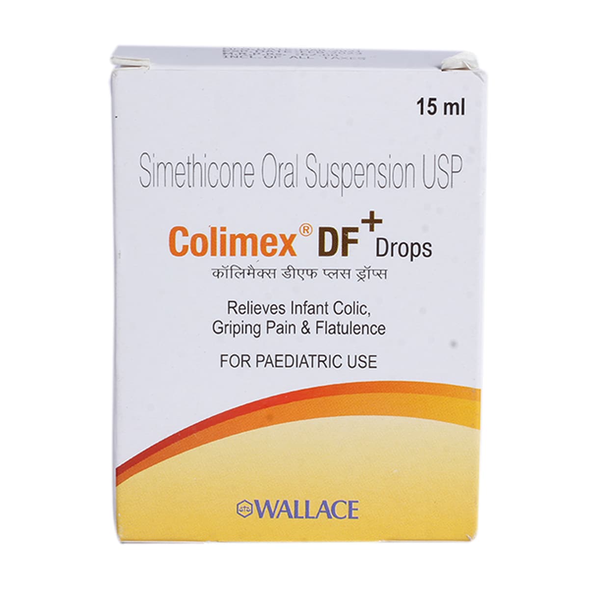 Colimex Df Plus 40mg Drops 15ml Price, Uses, Side Effects, Composition  Apollo Pharmacy