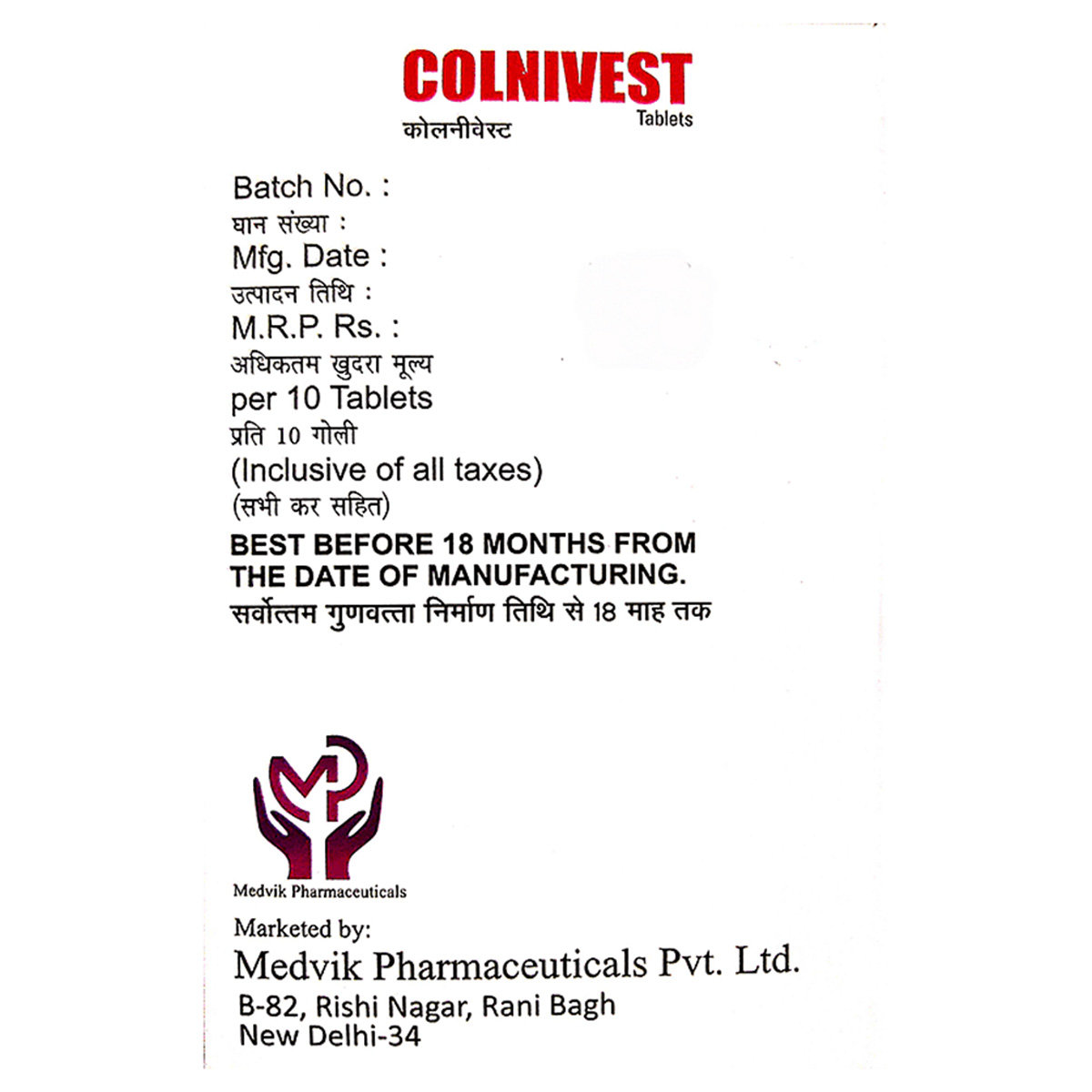 Colnivest Tablet 10's, Pack of 10 Colnivest Tablet 10's, Pack of 10