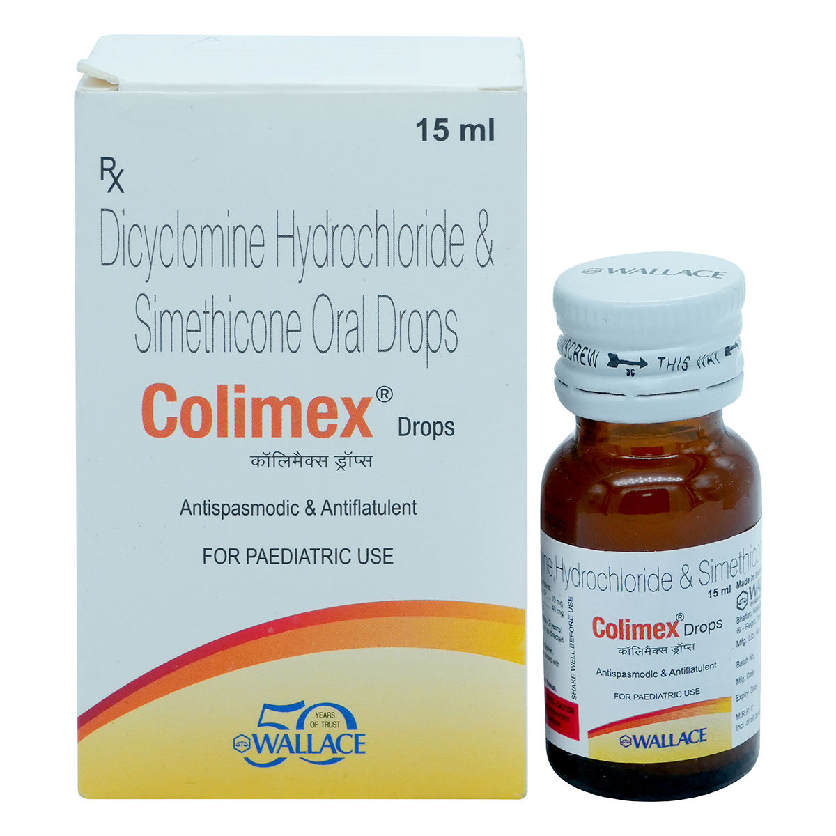 Buy Colimex Paed Drops 15 ml Online