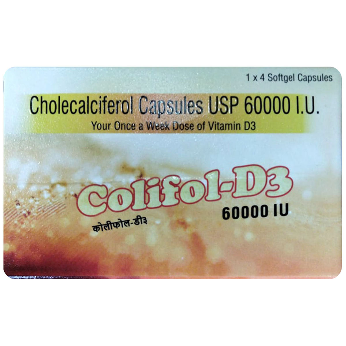 Colifol-D3 Softgel Capsule 4's, Pack of 4 Colifol-D3 Softgel Capsule 4's, Pack of 4