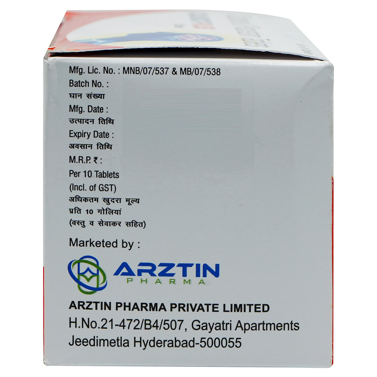 Colincit-Plus Tablet 10's, Pack of 10 Colincit-Plus Tablet 10's, Pack of 10