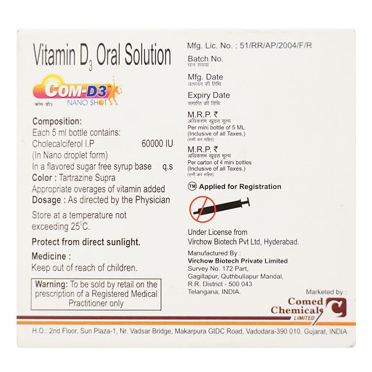 Com-D3 Solution 5 ml, Pack of 1 Com-D3 Solution 5 ml, Pack of 1
