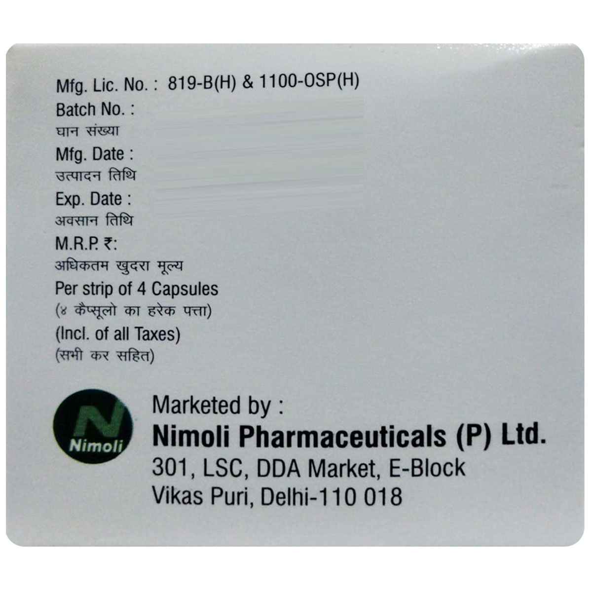 Conaspore 100 Capsule 4's, Pack of 4 CAPSULES Conaspore 100 Capsule 4's, Pack of 4 CAPSULES