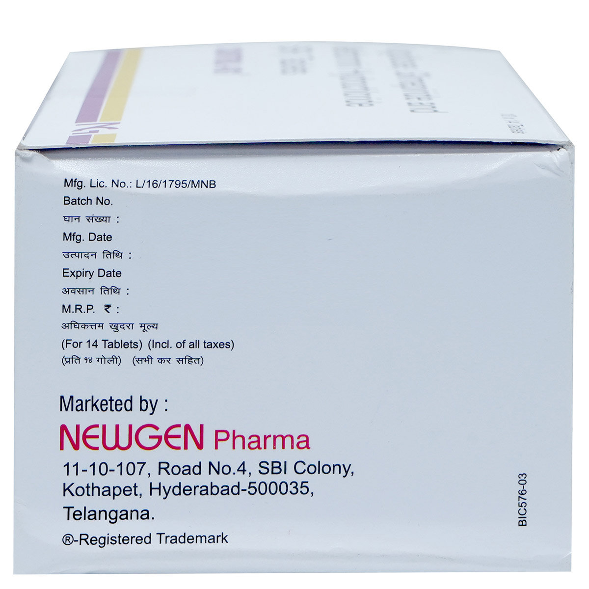 Control-VG1 Tablet 14's, Pack of 14 TABLETS Control-VG1 Tablet 14's, Pack of 14 TABLETS