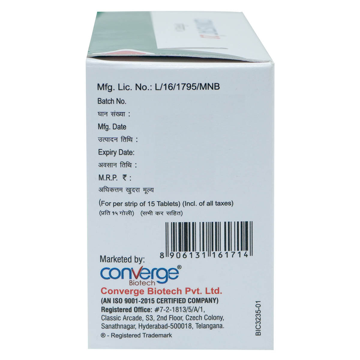 Convistat 20 Tablet 15's, Pack of 15 TabletS Convistat 20 Tablet 15's, Pack of 15 TabletS