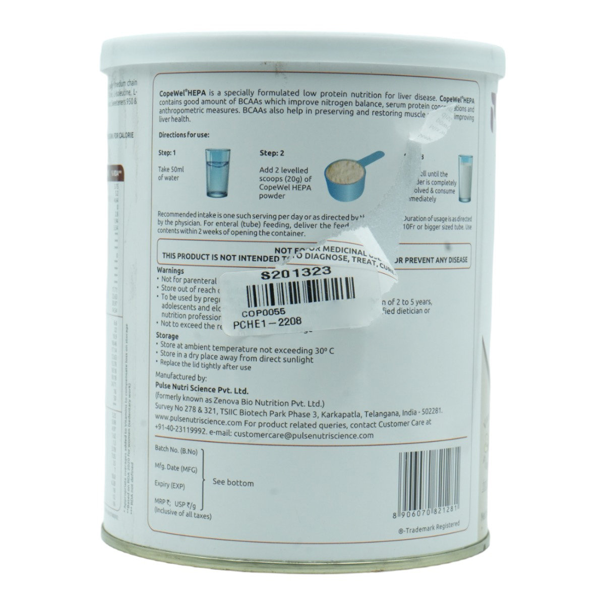 Copewel Hepa Vanilla Powder 400 gm, Pack of 1 Copewel Hepa Vanilla Powder 400 gm, Pack of 1