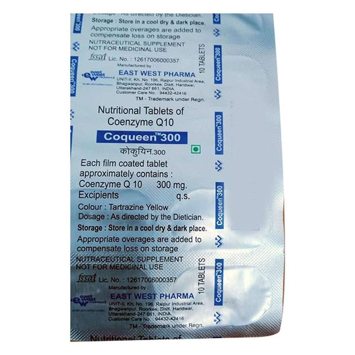 Buy Coqueen 300 mg Tablet 10's Online