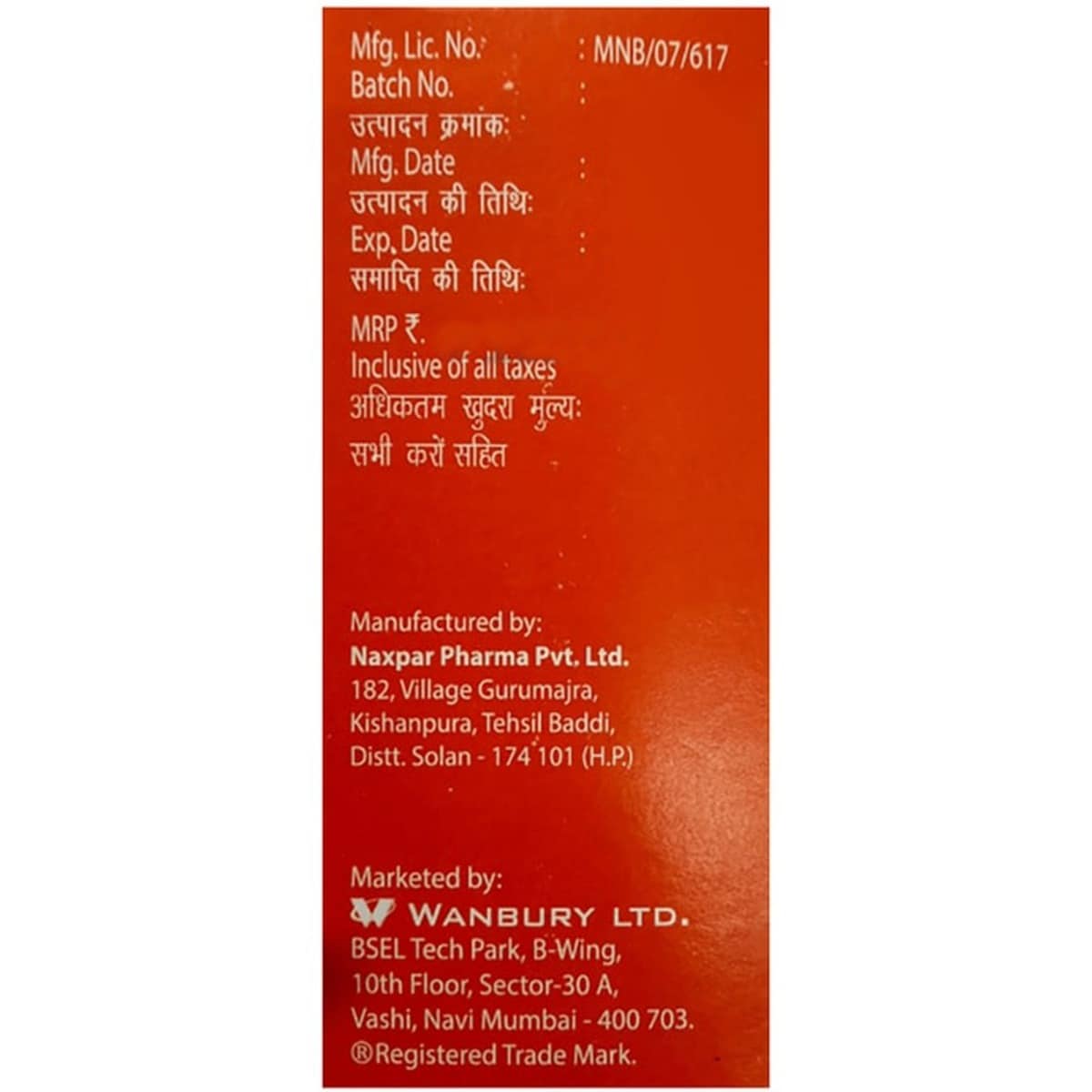 Coriminic Orange Syrup 60 ml Price, Uses, Side Effects, Composition