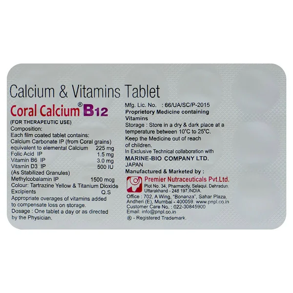 Coral Calcium B12 Capsule 15's, Pack of 15 CAPSULES