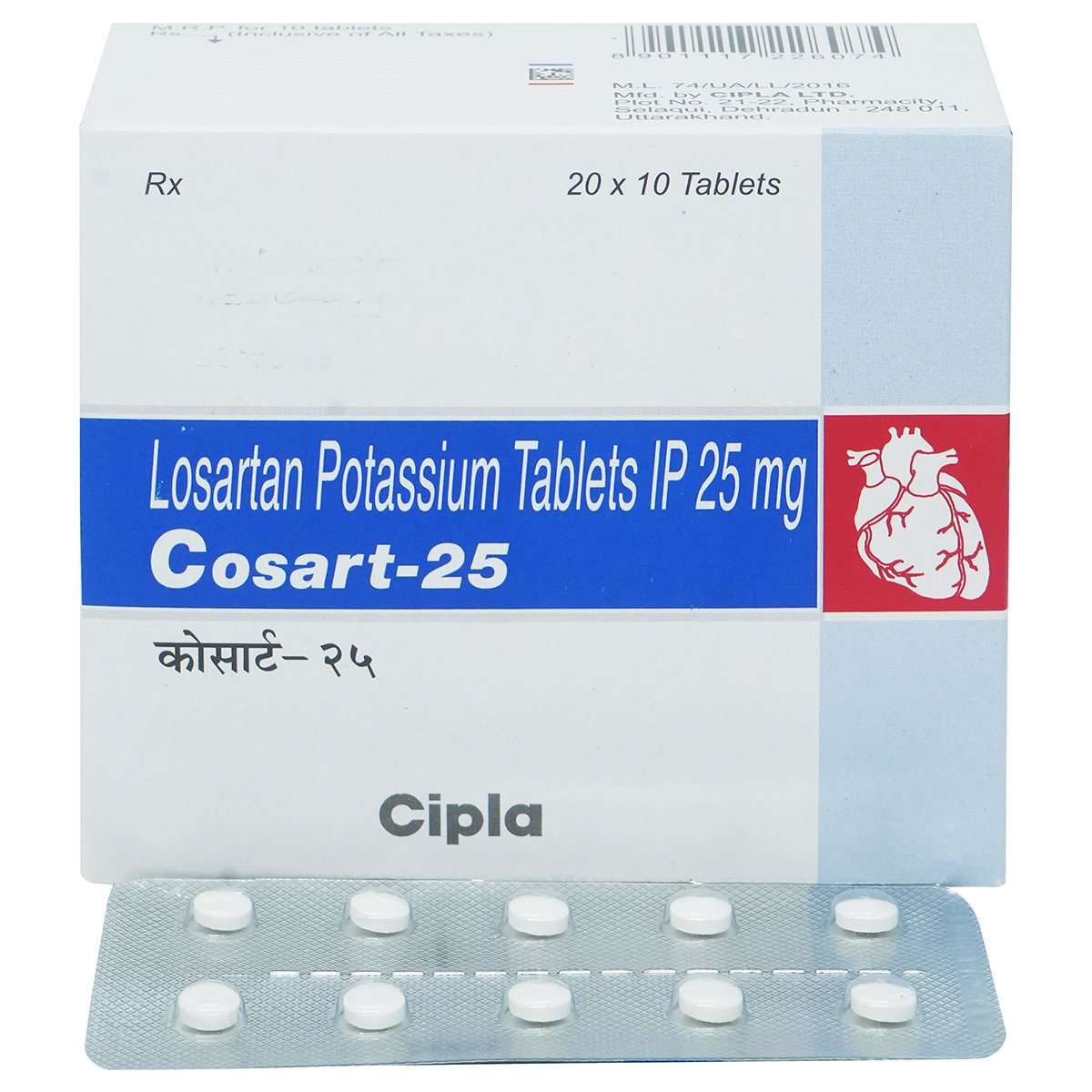 Cosart-25 Tablet 10's, Pack of 10 TABLETS Cosart-25 Tablet 10's, Pack of 10 TABLETS