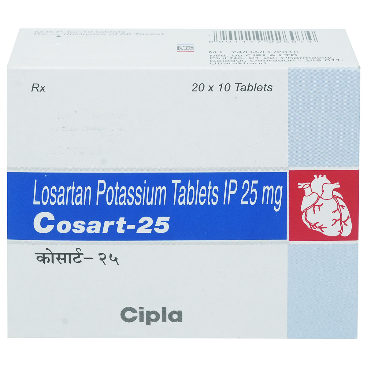 Cosart-25 Tablet 10's, Pack of 10 TABLETS Cosart-25 Tablet 10's, Pack of 10 TABLETS