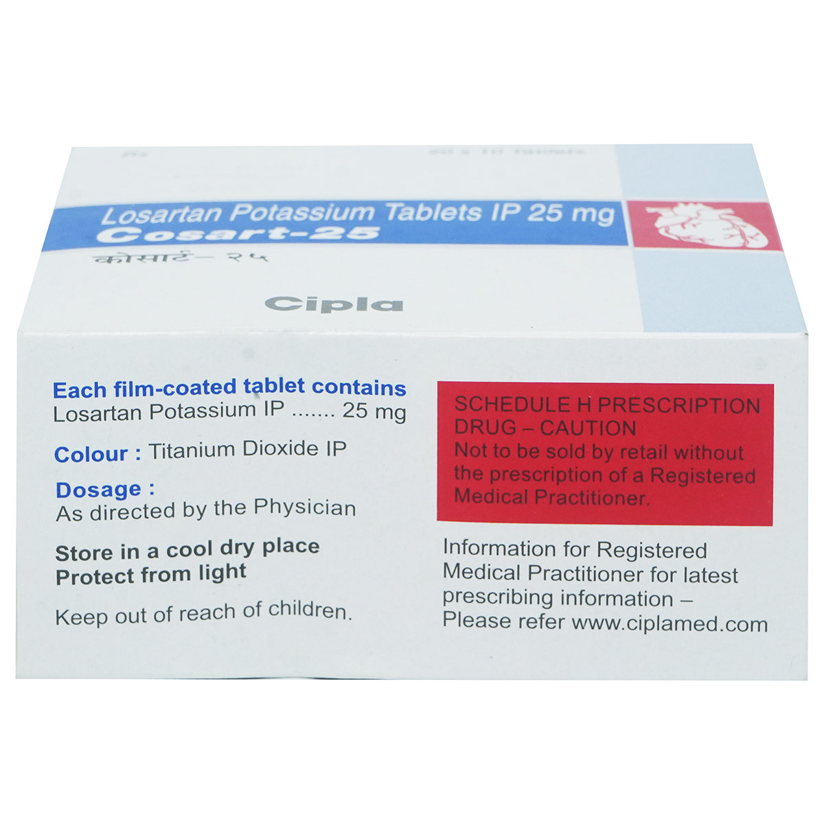 Cosart-25 Tablet 10's, Pack of 10 TABLETS Cosart-25 Tablet 10's, Pack of 10 TABLETS