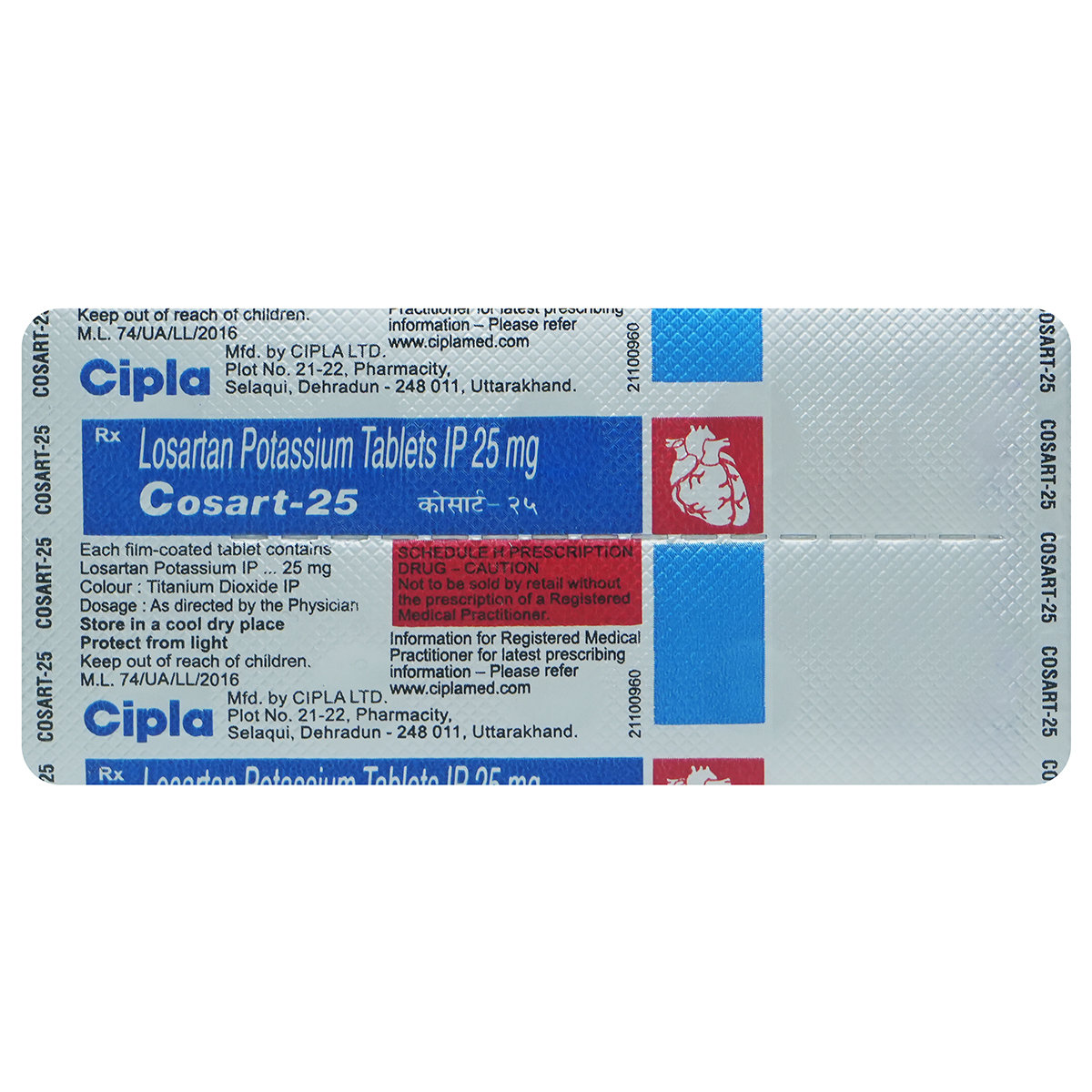 Cosart-25 Tablet 10's, Pack of 10 TABLETS Cosart-25 Tablet 10's, Pack of 10 TABLETS