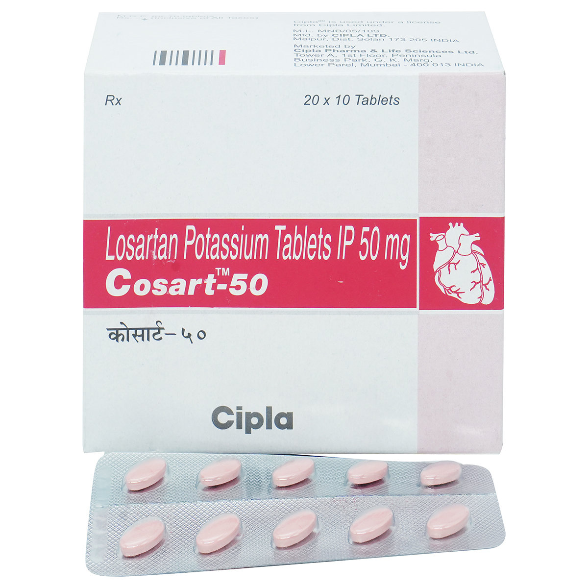 Cosart-50 Tablet 10's, Pack of 10 TABLETS Cosart-50 Tablet 10's, Pack of 10 TABLETS
